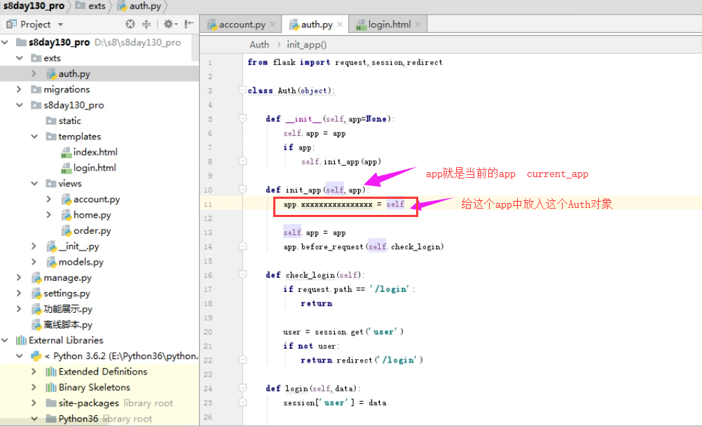 flask current_app 和app的关系 和用户登录验证 王大拿 博客园
