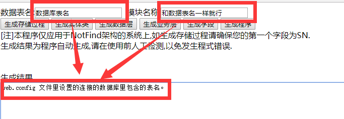 aspx数据库连接添加记录_添加记录  第1张