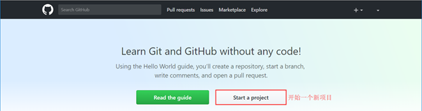 GitLab版本管理工具第11张