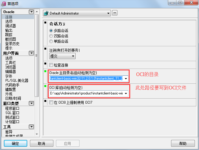 Oracle pl sql developer connection as dchaoinfo 