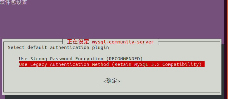 Ubuntu18.04 安装mysql8.0.11