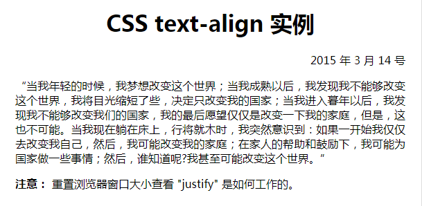 CSS Text（文本）