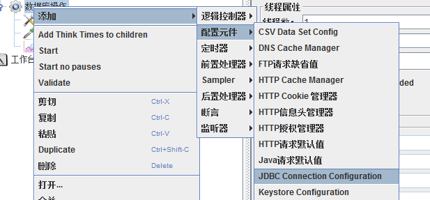 mysql jdbc driver fedora