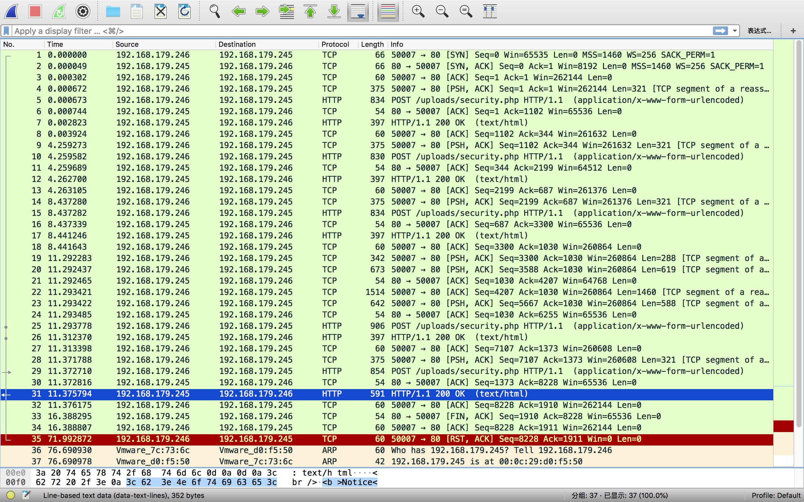 Wireshark как достать zip файл