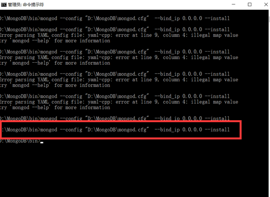 Error loading configuration file. File parsing Error. Config file. Error line. Configuration parsing.