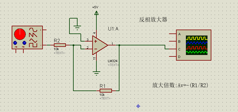 【放大電路】