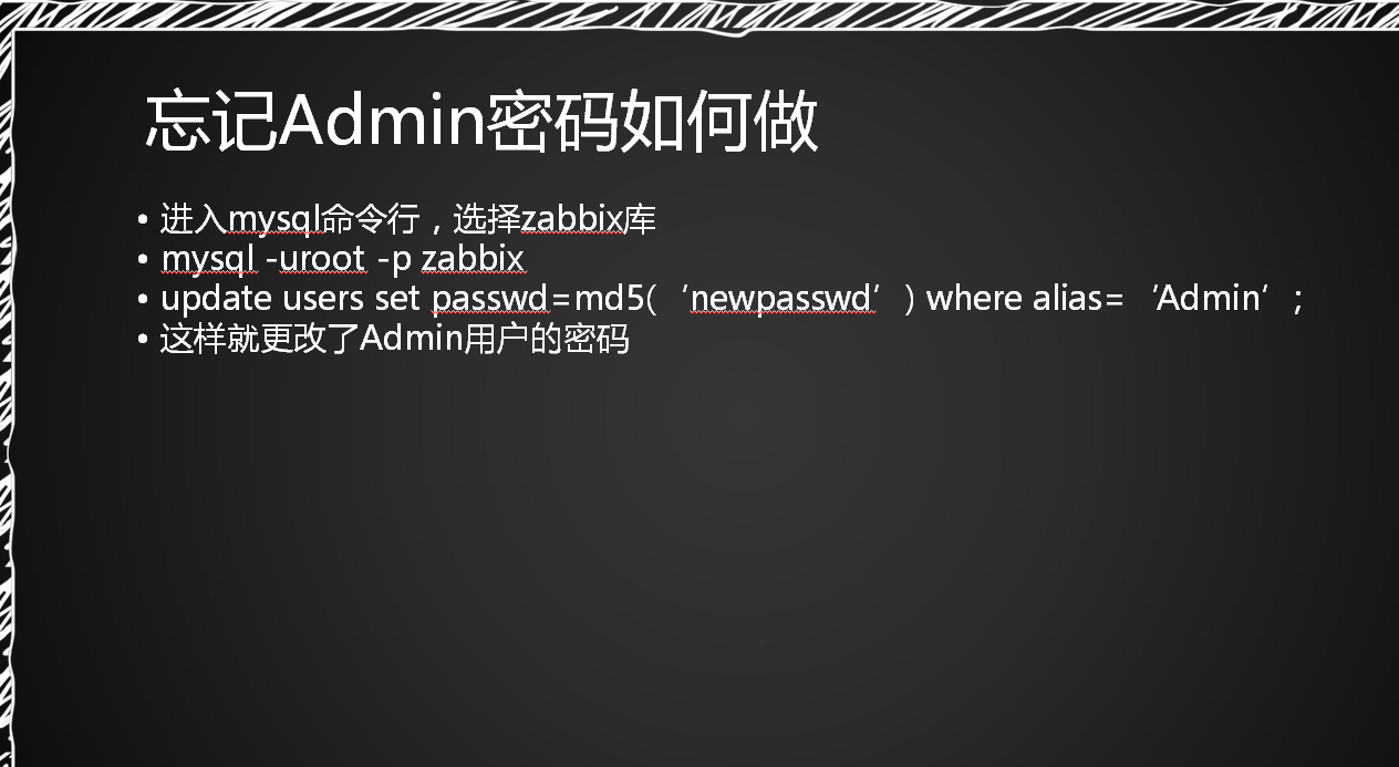 19.1 Linux监控平台介绍 19.2 zabbix监控介绍 1