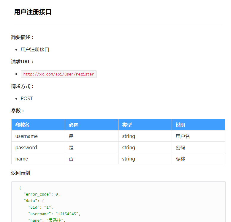 我的第一个python web开发框架(23)--代码版本