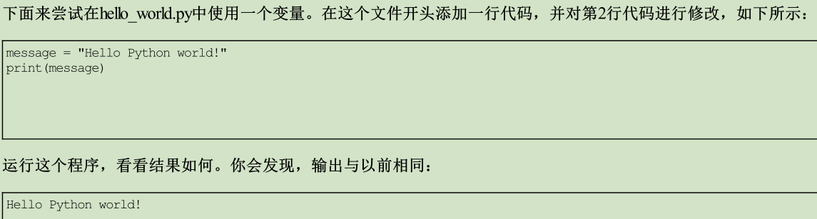 Python编程：从入门到实践（选记）第5张