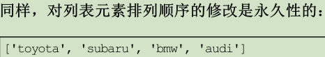 Python编程：从入门到实践（选记）第51张