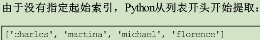 Python编程：从入门到实践（选记）第77张