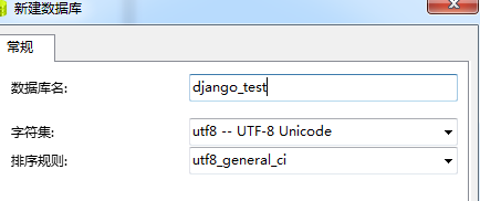 Django+nginx+uwsgi部署教程（centos7+ubuntu16.4） 