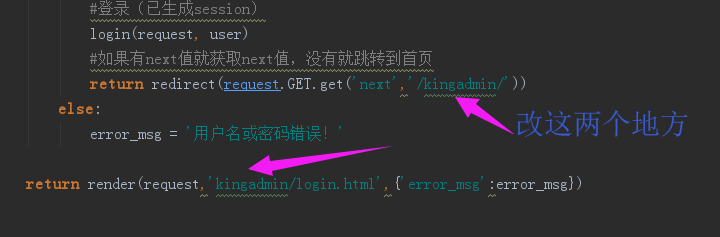 CRM客户关系管理系统（三）第4张