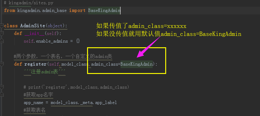 CRM客户关系管理系统（三）第23张