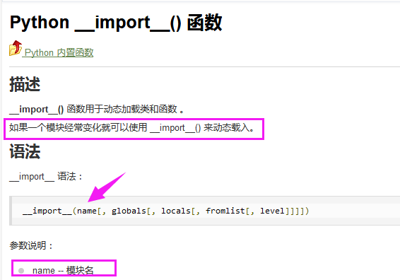 CRM客户关系管理系统（三）第9张