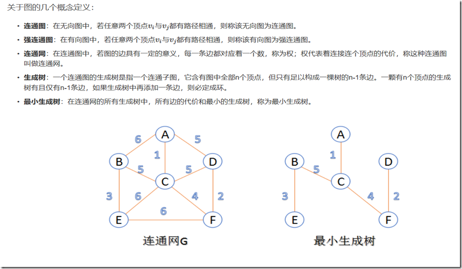 QQ截圖20180624103431