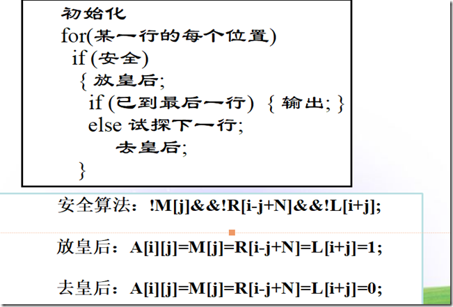 QQ截图20180624172734