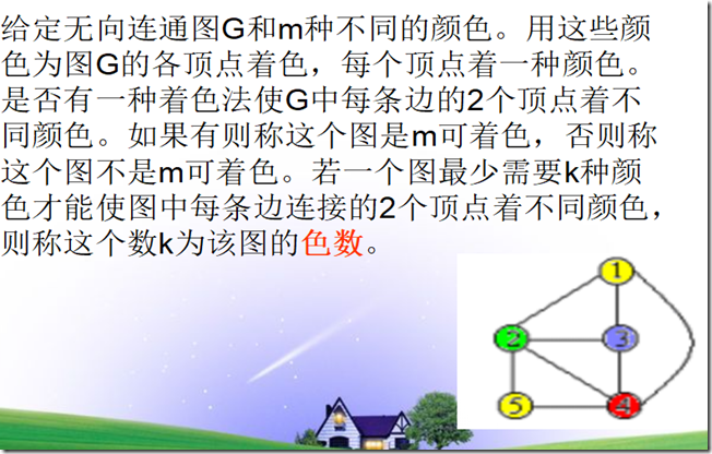 QQ截图20180624194037