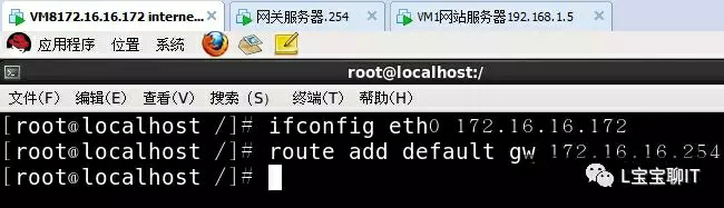 Linux防火墙基础与编写防火墙规则