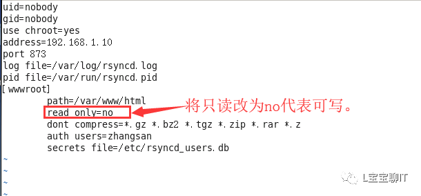 rsync远程同步示例