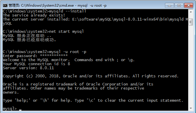 Windows安装mysql8.0第4张