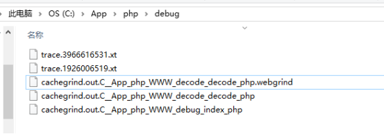安装php xdebug调试工具及性能分析工具webgrind for windows第9张