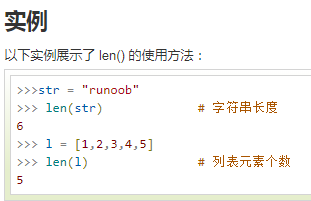 Python len()方法 - BreakofDawn - 博客园