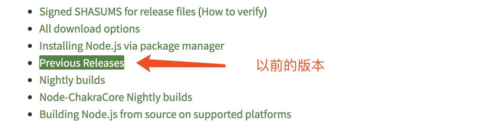 Nodejs介绍及npm工具使用第2张