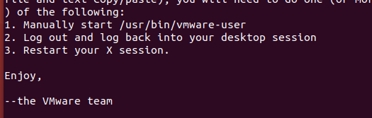 ubuntu 虚拟机安装vmware tools