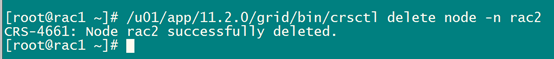 oracle 11g rac for linux delete node (11G RAC 节点删除步骤正常+异常情况） 