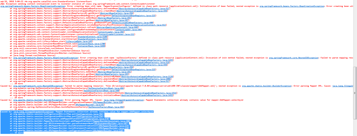 java项目启动tomcat没报错,然后页面报404无法