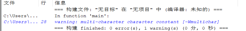 multi-character constant constant exception warning
