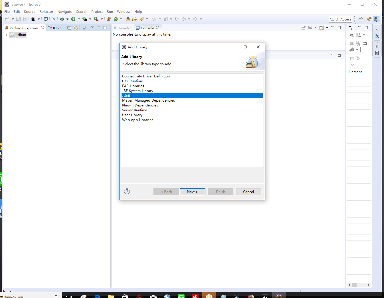 Java语言开发，Eclipse的使用（初） - dallovelife - 博客园