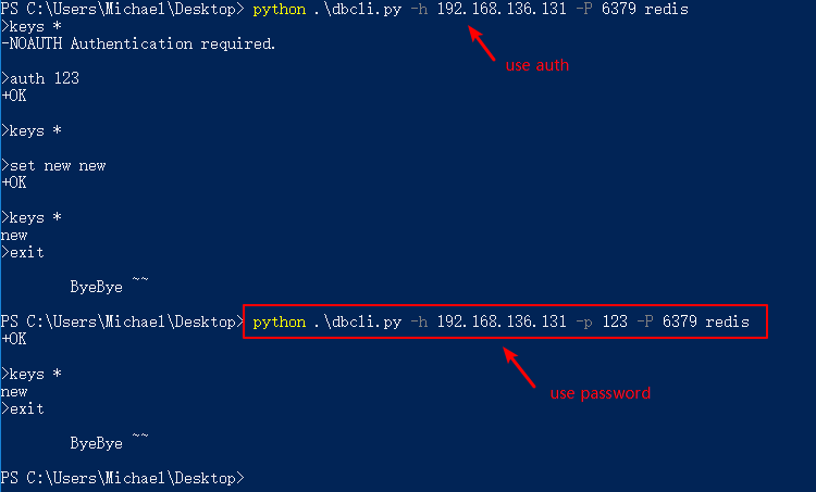 python 交互式命令行数据库连接助手