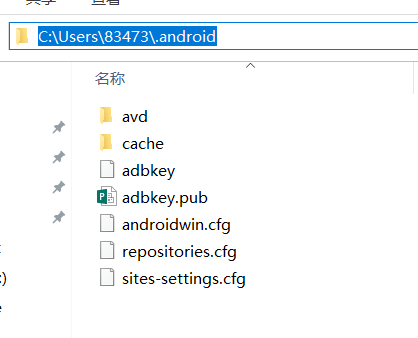 windows-android-appium环境搭建第11张