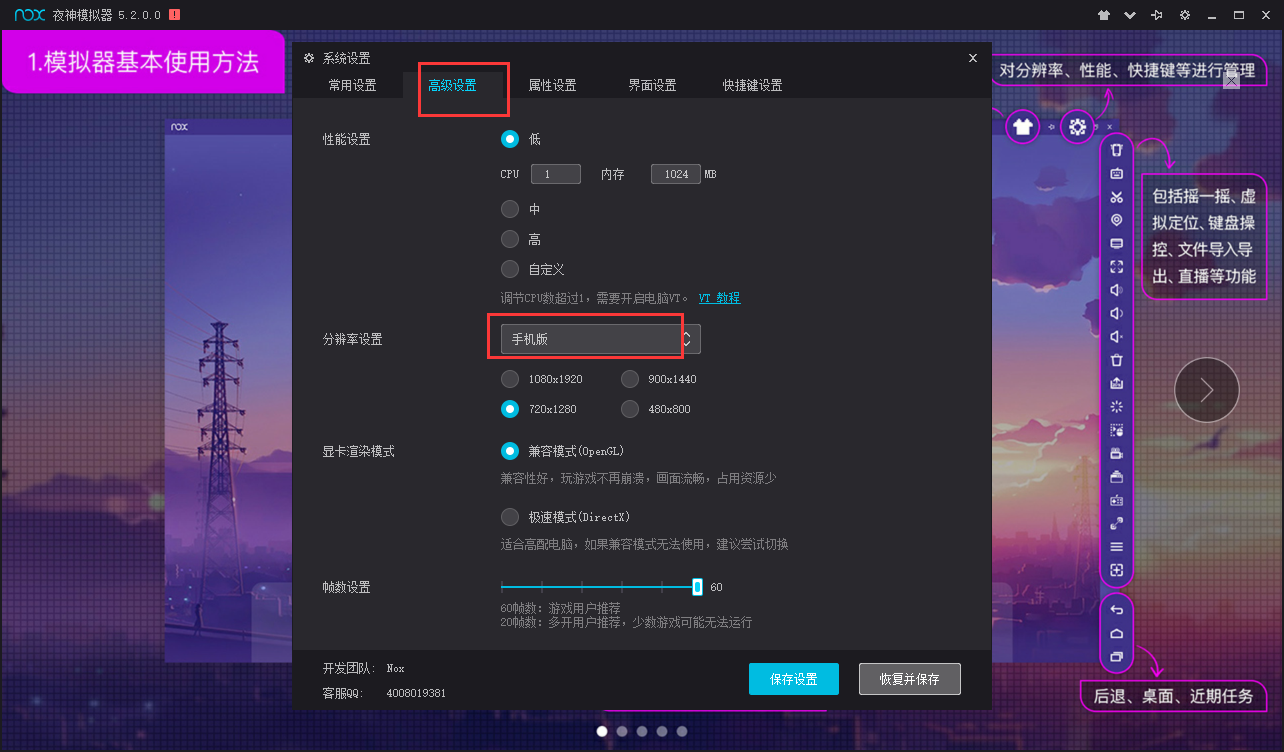 windows-android-appium环境搭建第20张