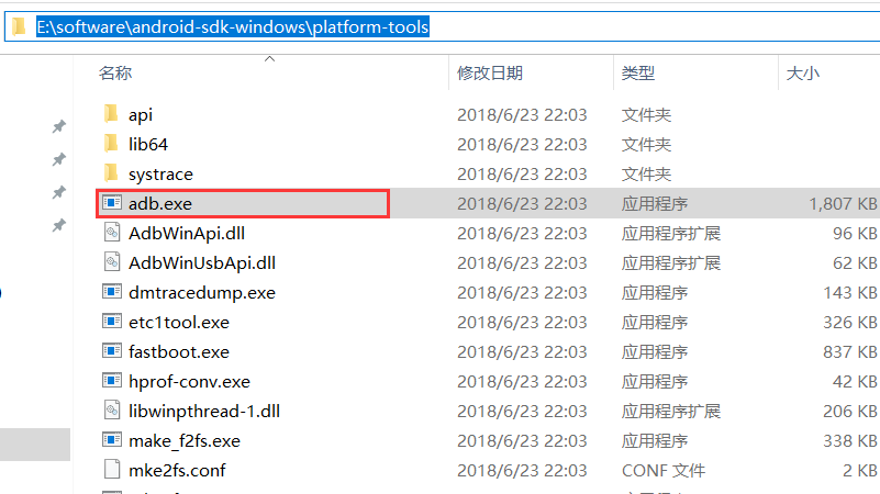 windows-android-appium环境搭建第21张