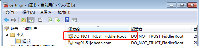 Fiddler无法抓取HTTPS的问题，Fiddler证书无法安装终极解决方案第13张