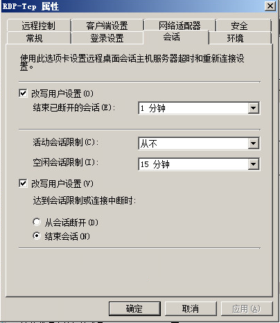 Windows Server 2008 R2终端服务器如何激活