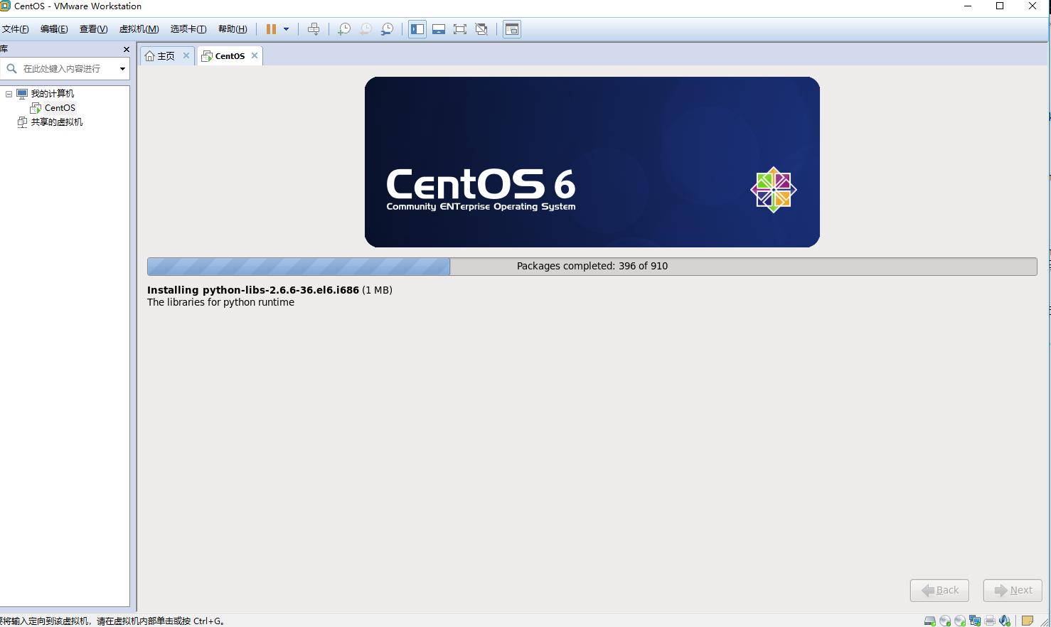 Centos 6.6. Centos 6.4.. Centos 4. Браузер Centos 6.5. Centos packages