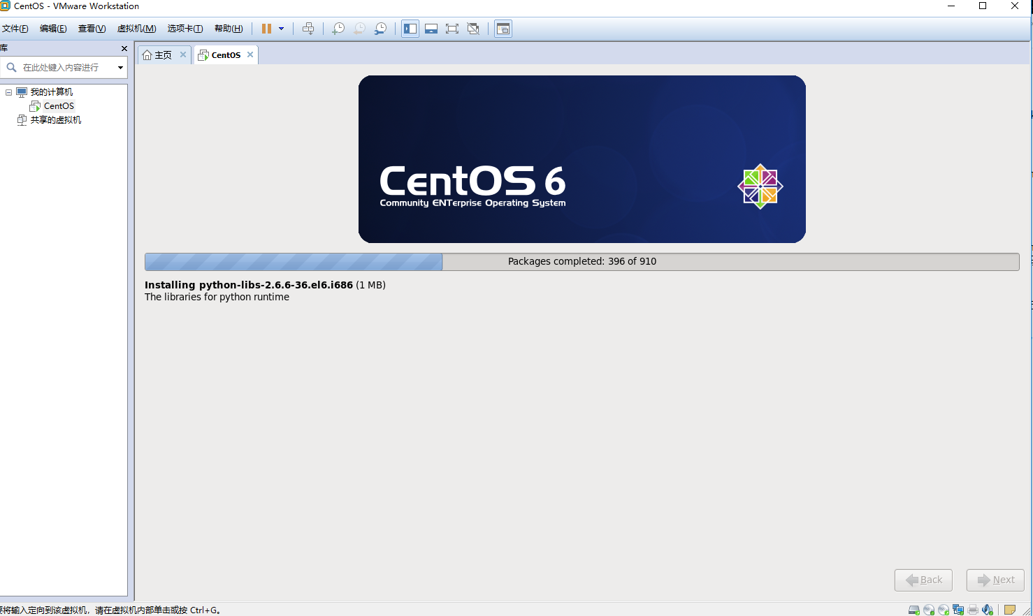 Centos packages. Centos 6.6. Centos 6.4.. Centos 4. Браузер Centos 6.5.