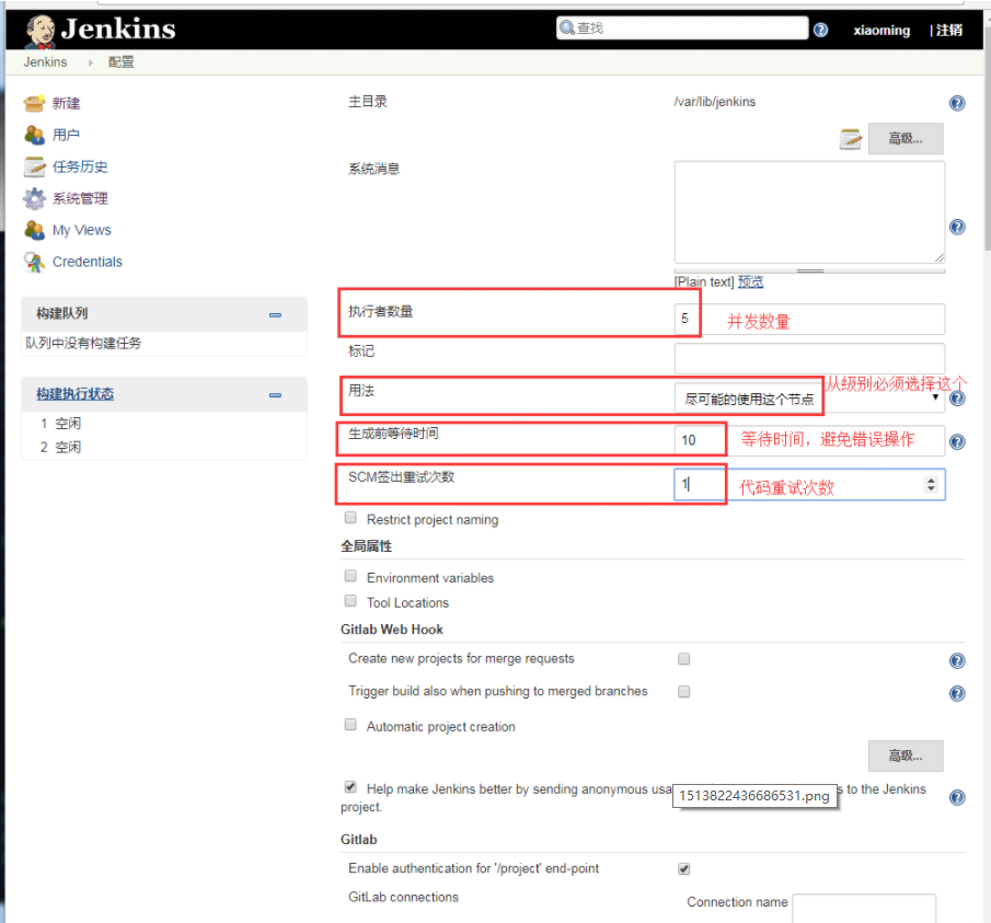 自动化部署 jenkins 插件简介第8张