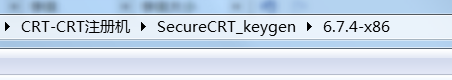 如何安装secureCRT8.1破解第2张