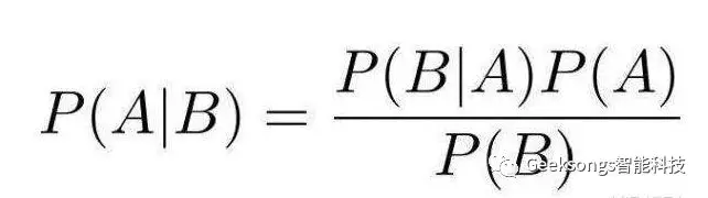 聊聊人工智能的神奇公式：贝叶斯公式