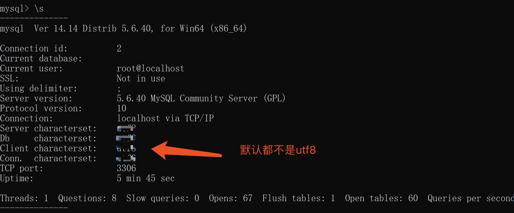 mysql 安装使用 