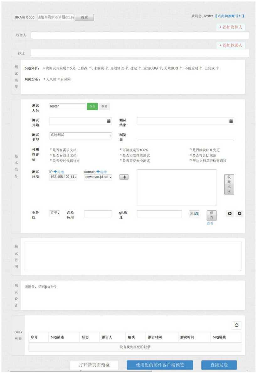 白条套现都是这么来的,白条闪付用pos机套现,