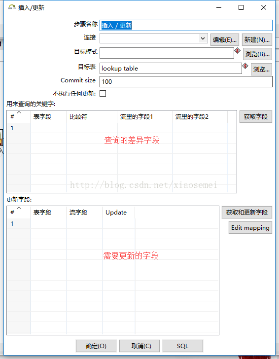 ETL工具之Kettle的简单使用一(不同数据库之间的数据抽取-转换-加载)第10张