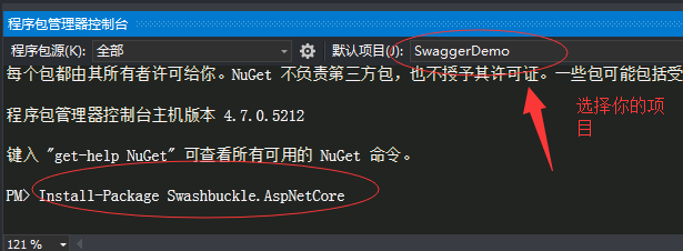 aspnet網站開發教程，【轉】ASP.NET Core WebApi使用Swagger生成api說明文檔看這篇就夠了