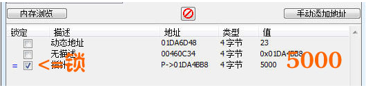 ce修改器使用方法_ce修改器代码怎么用