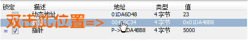 ce修改器使用方法_ce修改器代码怎么用